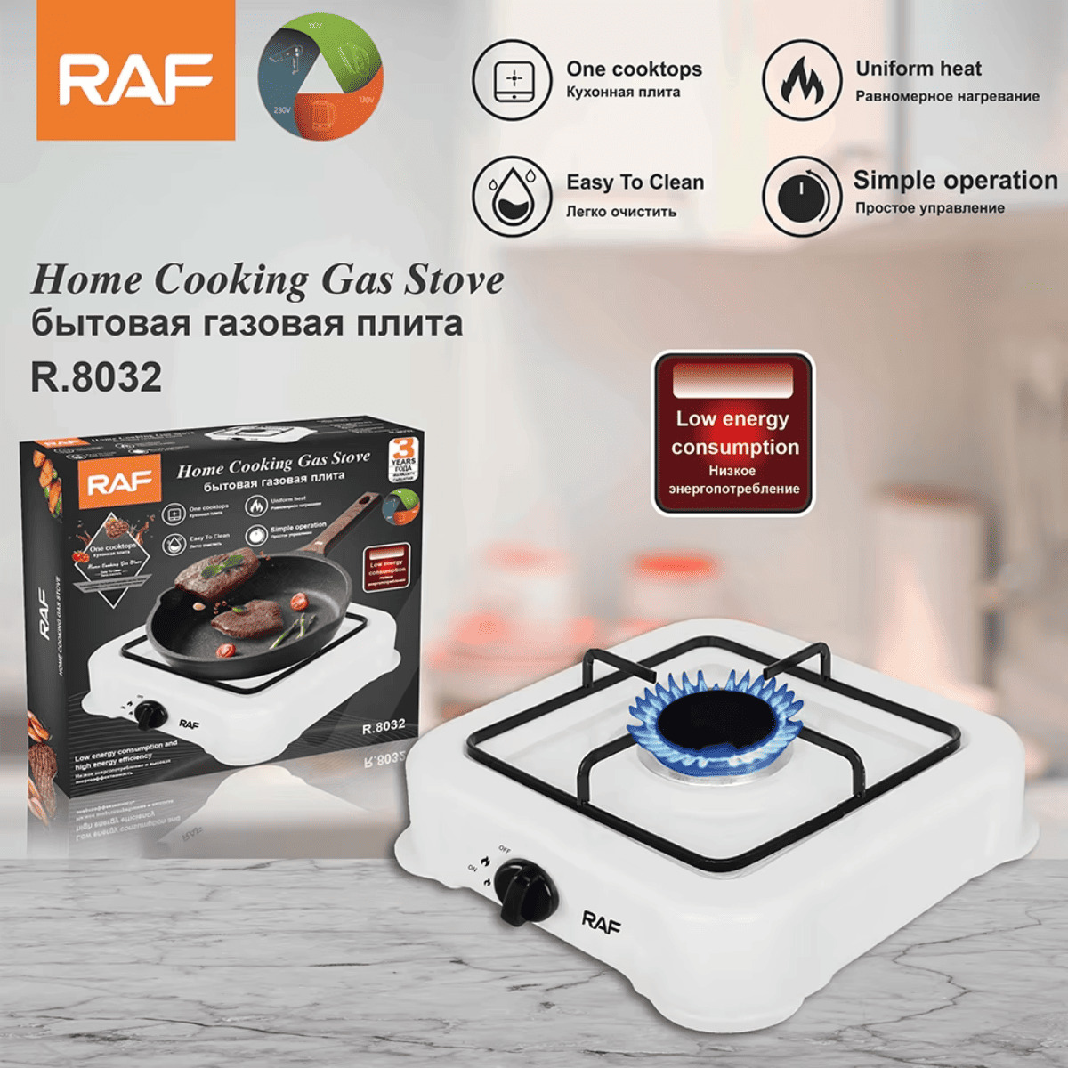 Cocina 1 Hornilla Portátil - Estufa de Mesa a Gas RAF R-8032W - Imagen 8